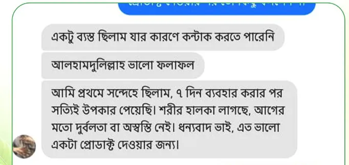 imgi_2_Screenshot-2025-07-17-160022