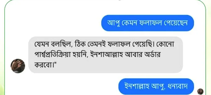 imgi_3_Screenshot-2025-07-17-160046-1